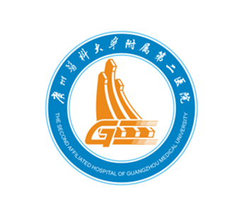 廣州醫(yī)科大學附屬第二醫(yī)院
